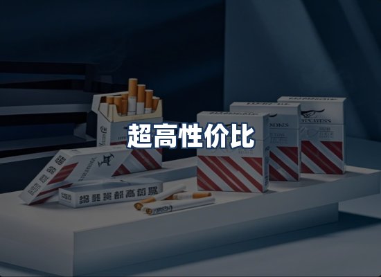 直发优势